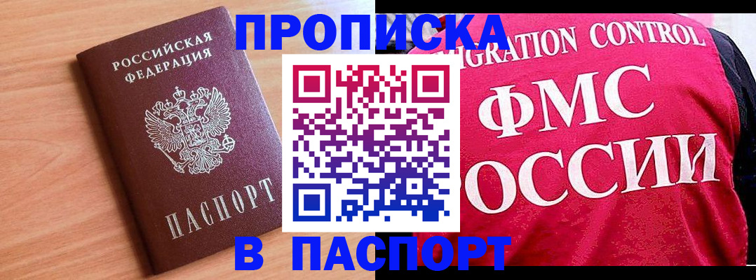 форма 3 в Саках